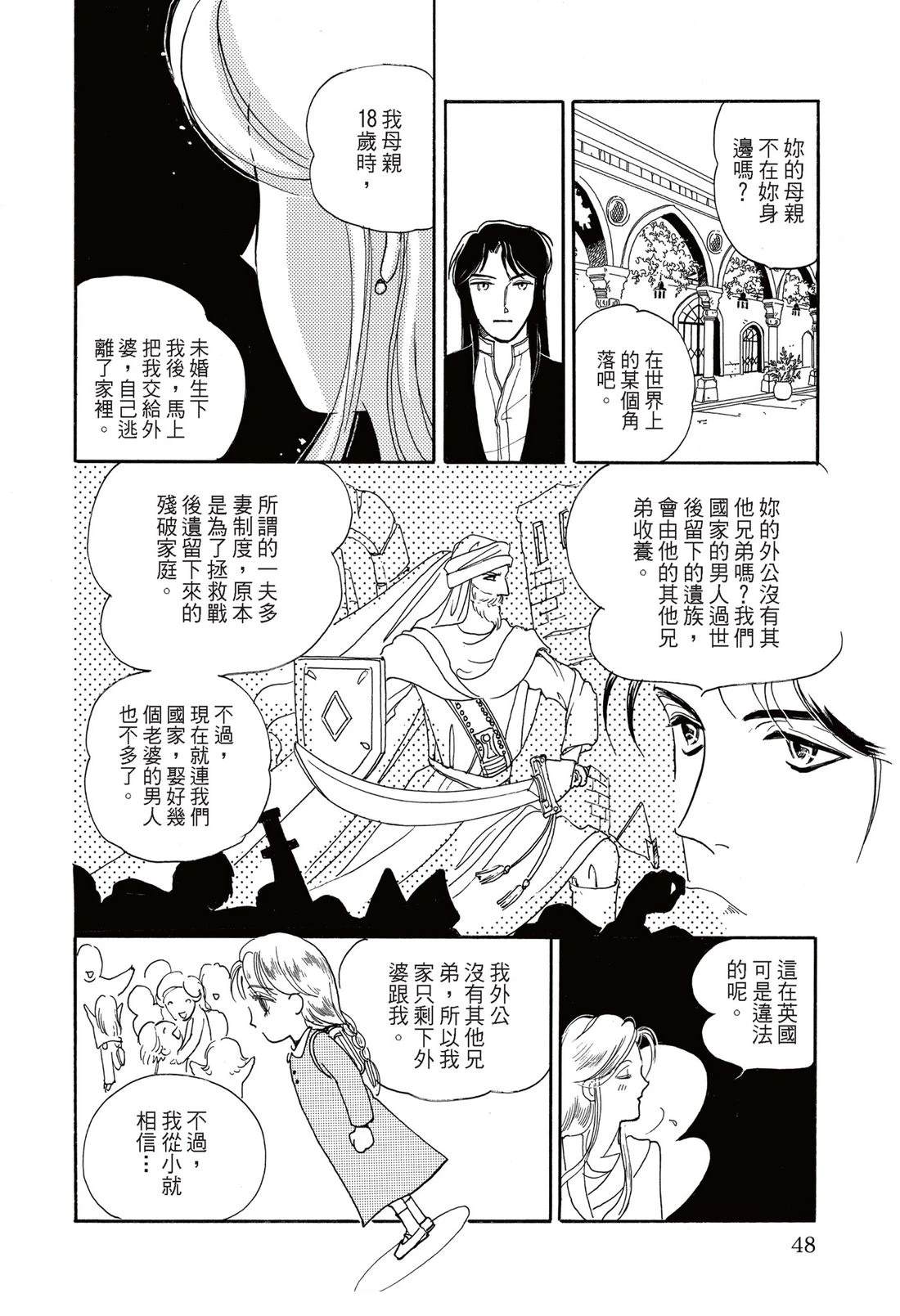 第50页