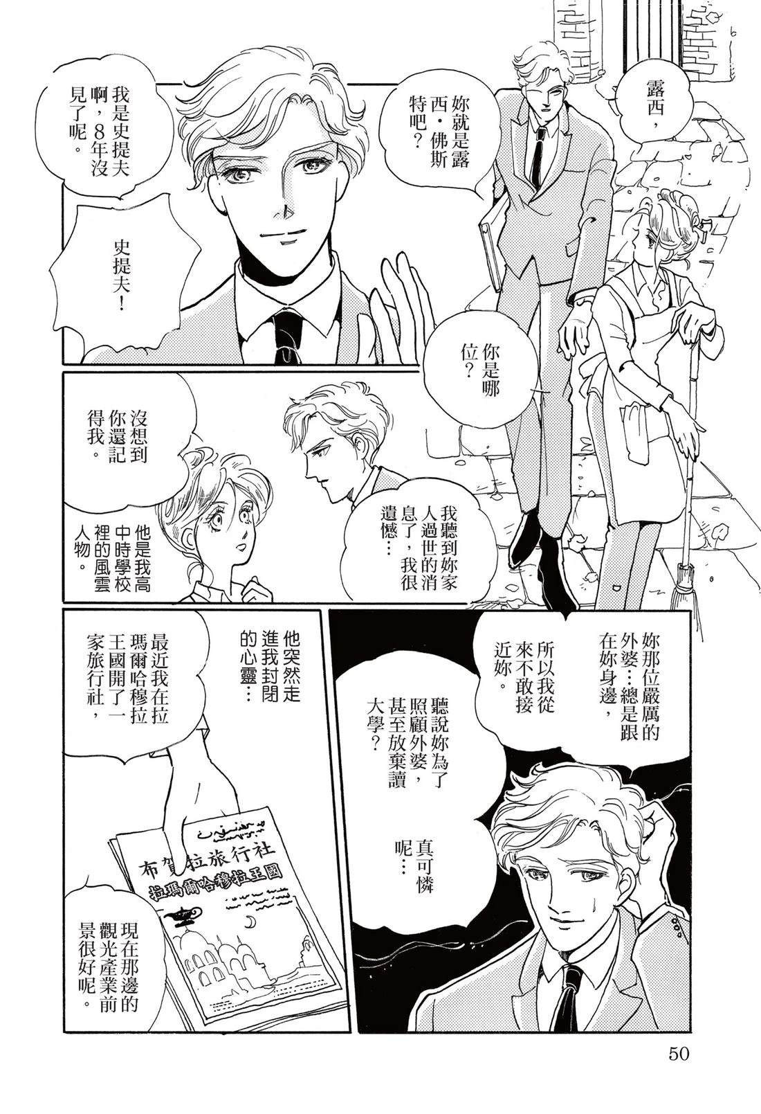 第52页