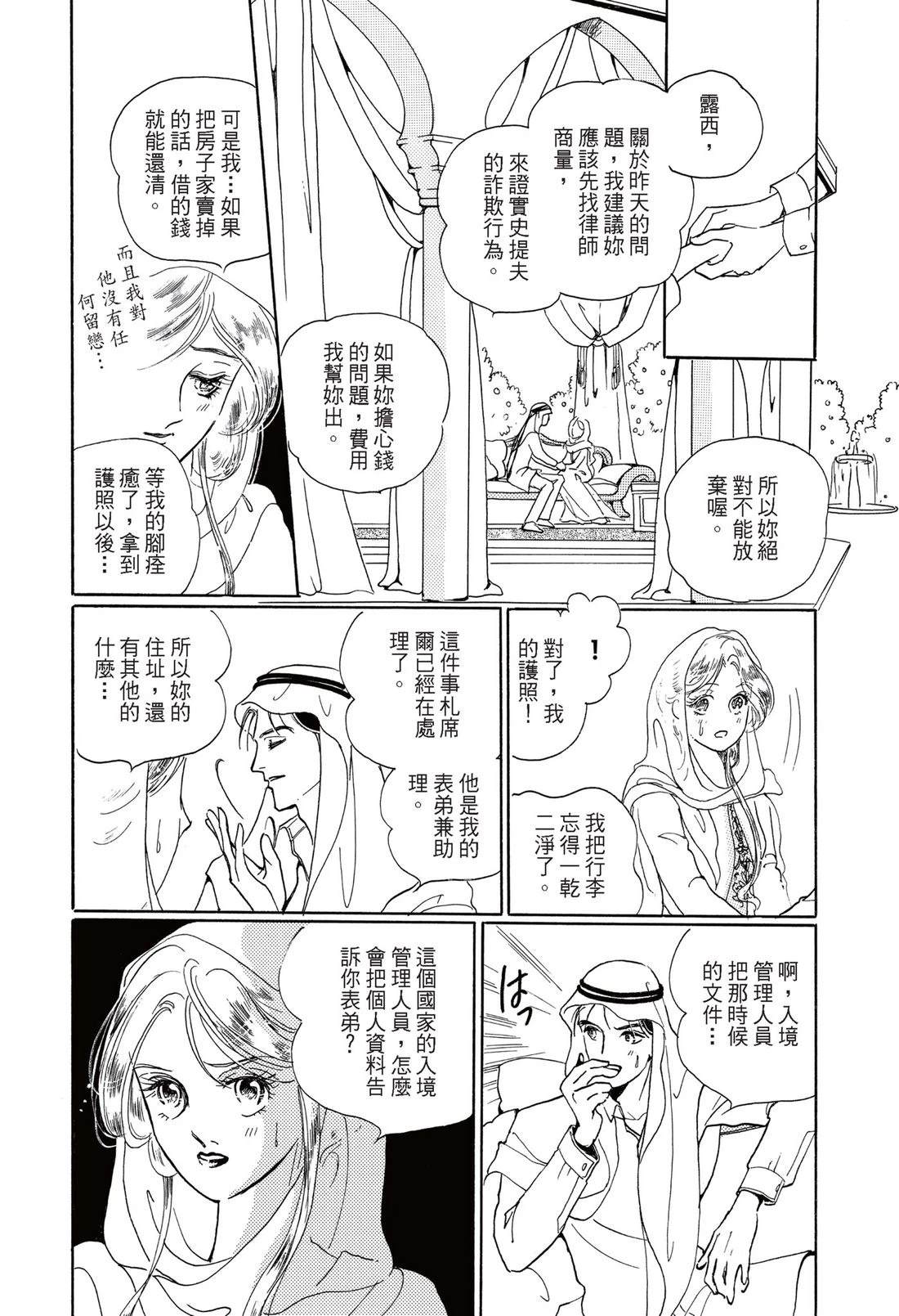 第62页