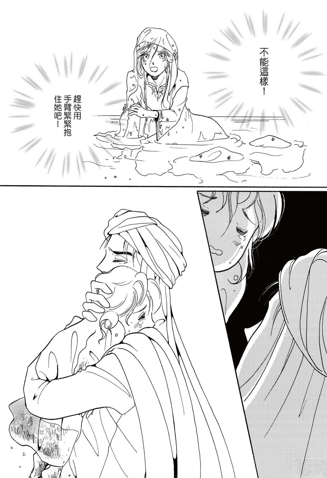 第80页