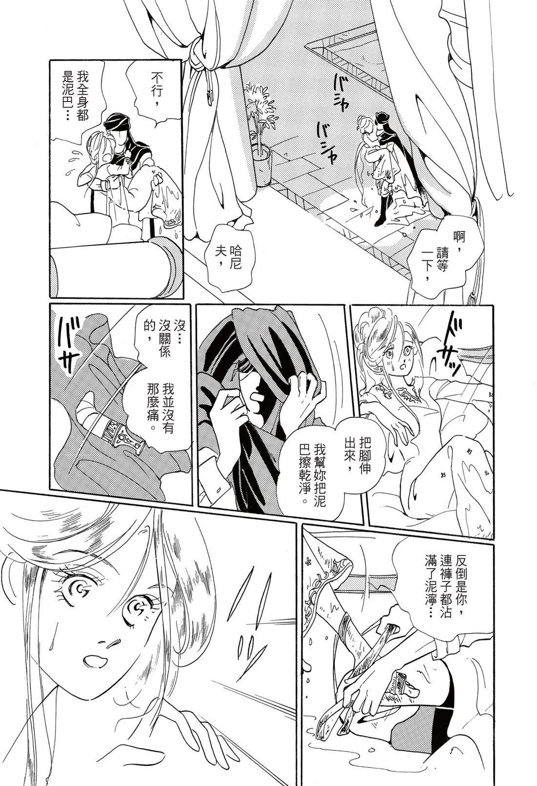 第83页