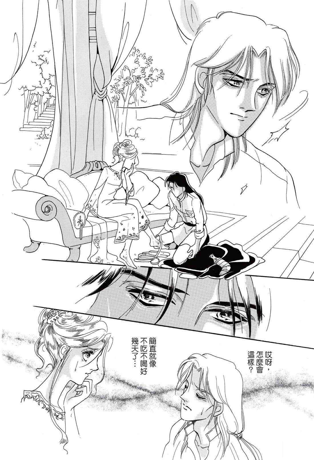 第84页