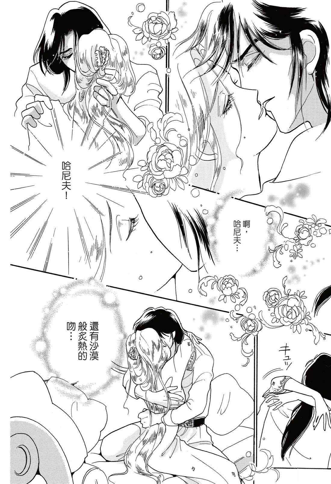 第87页