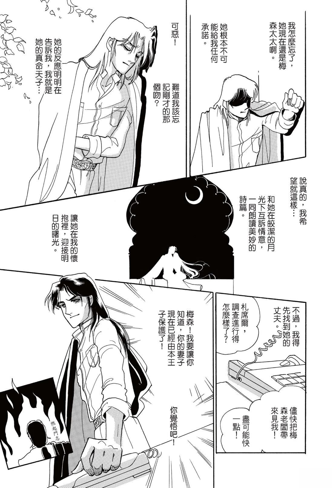 第91页