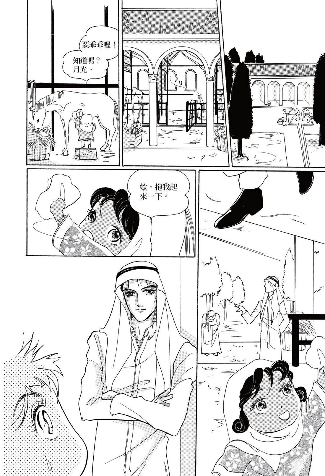 第92页