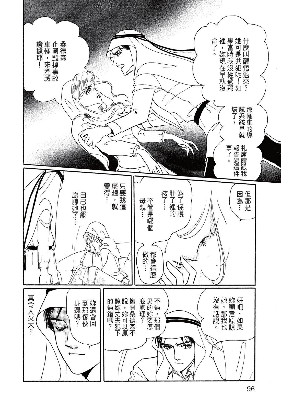 第98页