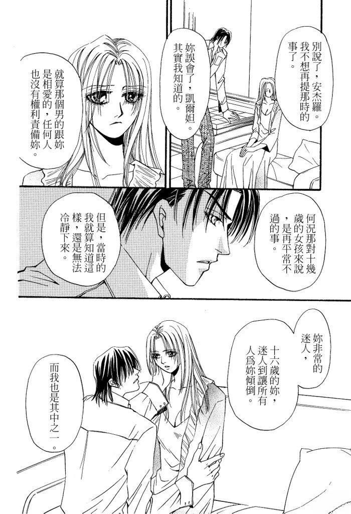 第108页
