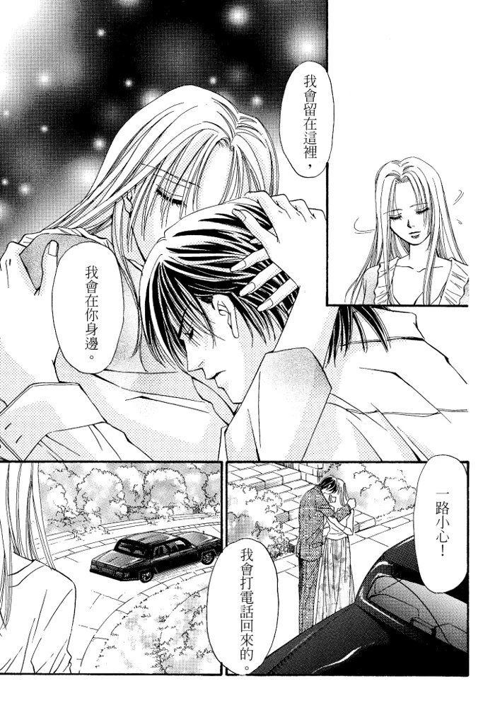 第111页
