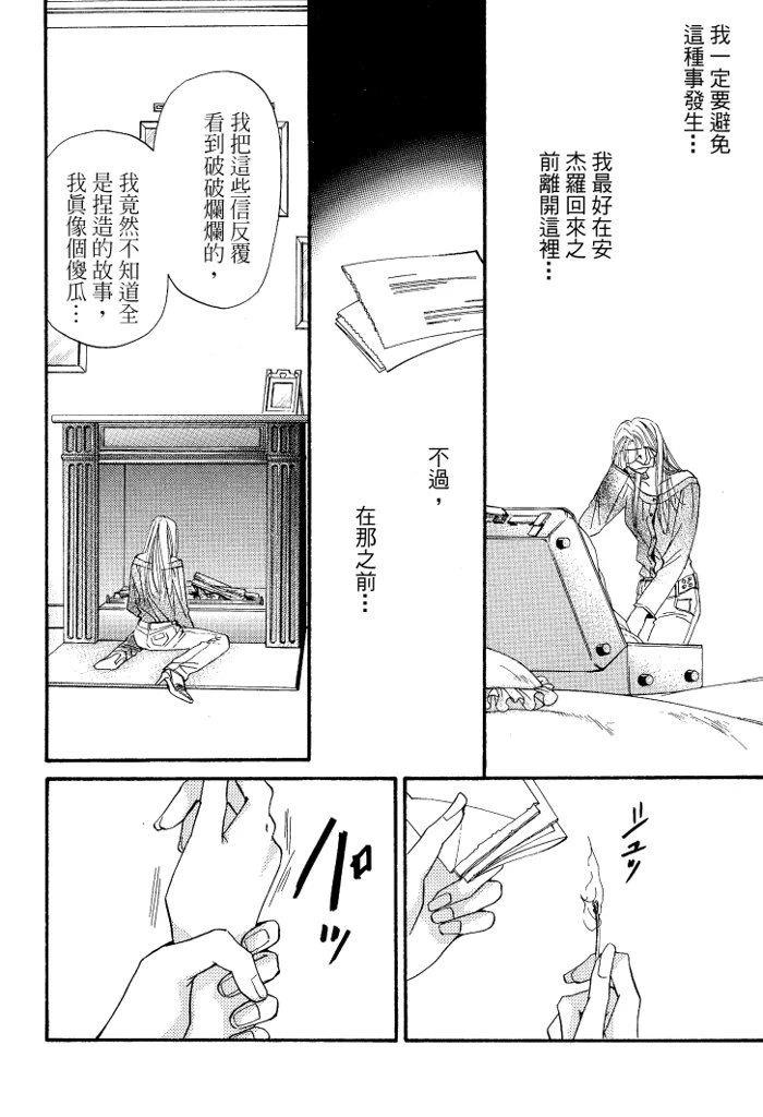 第118页