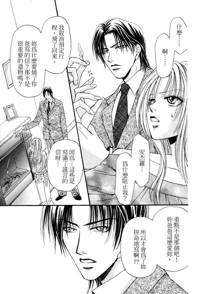 第119页