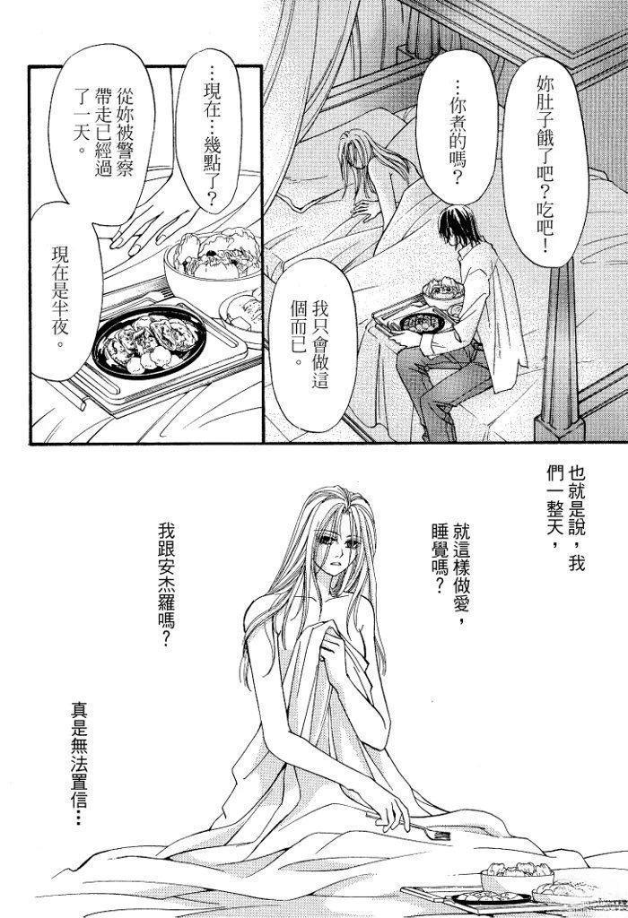 第50页