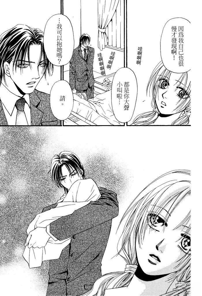 第97页