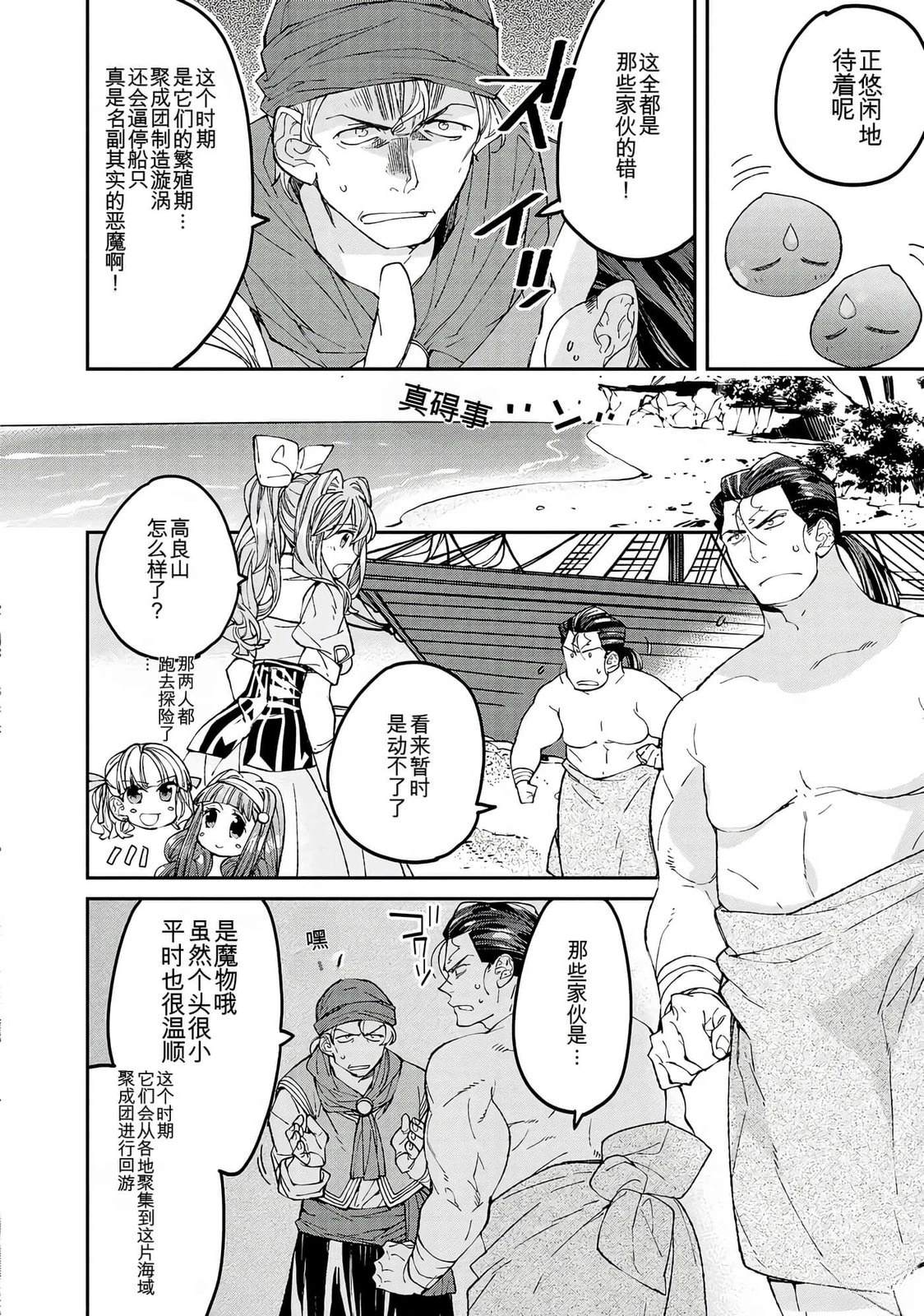 第132页