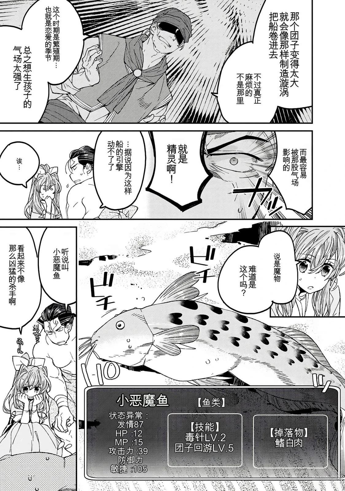 第133页