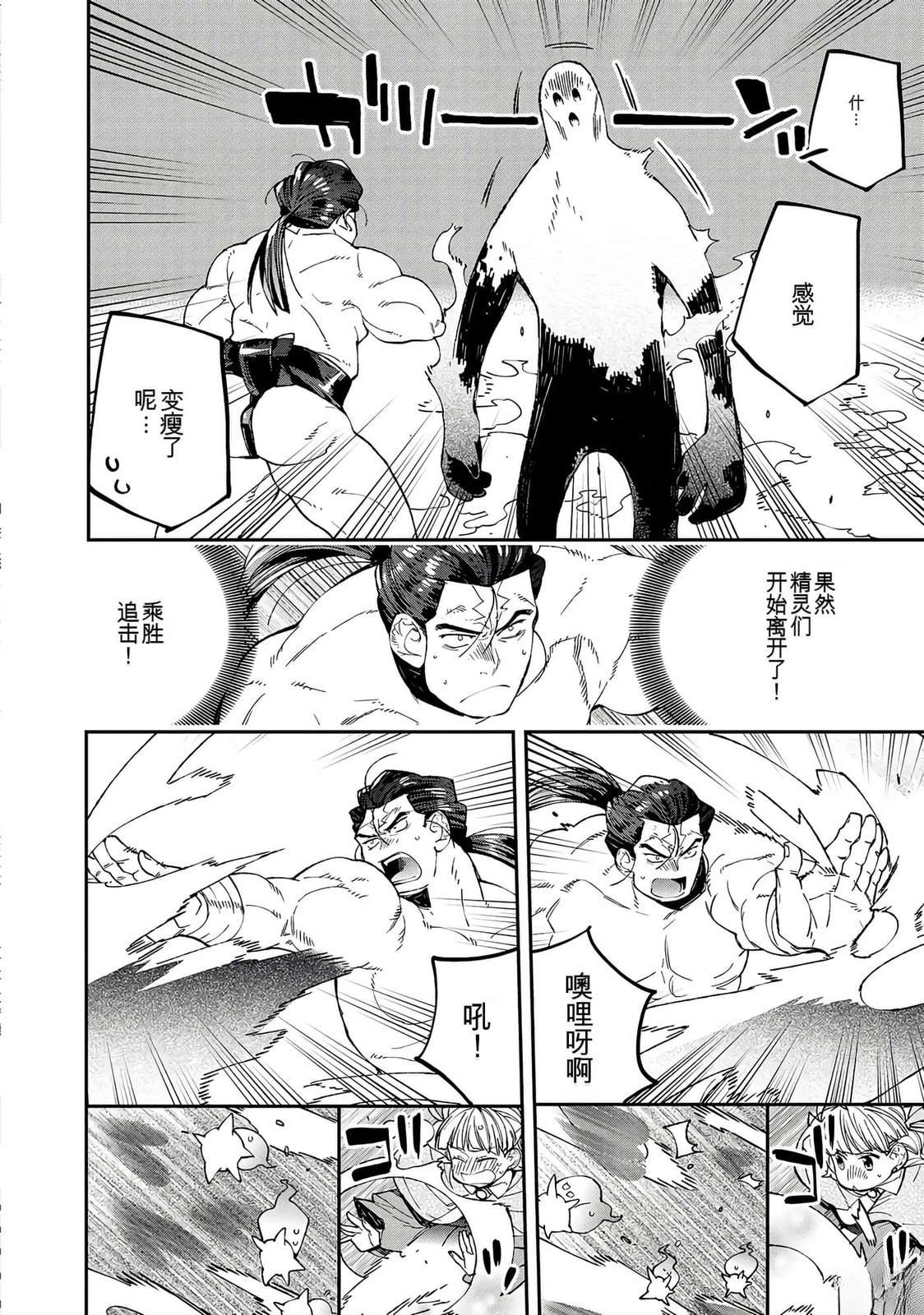 第166页