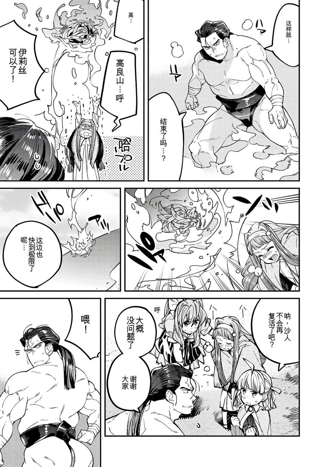 第171页