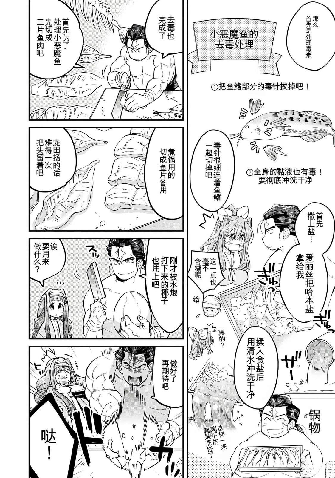 第178页