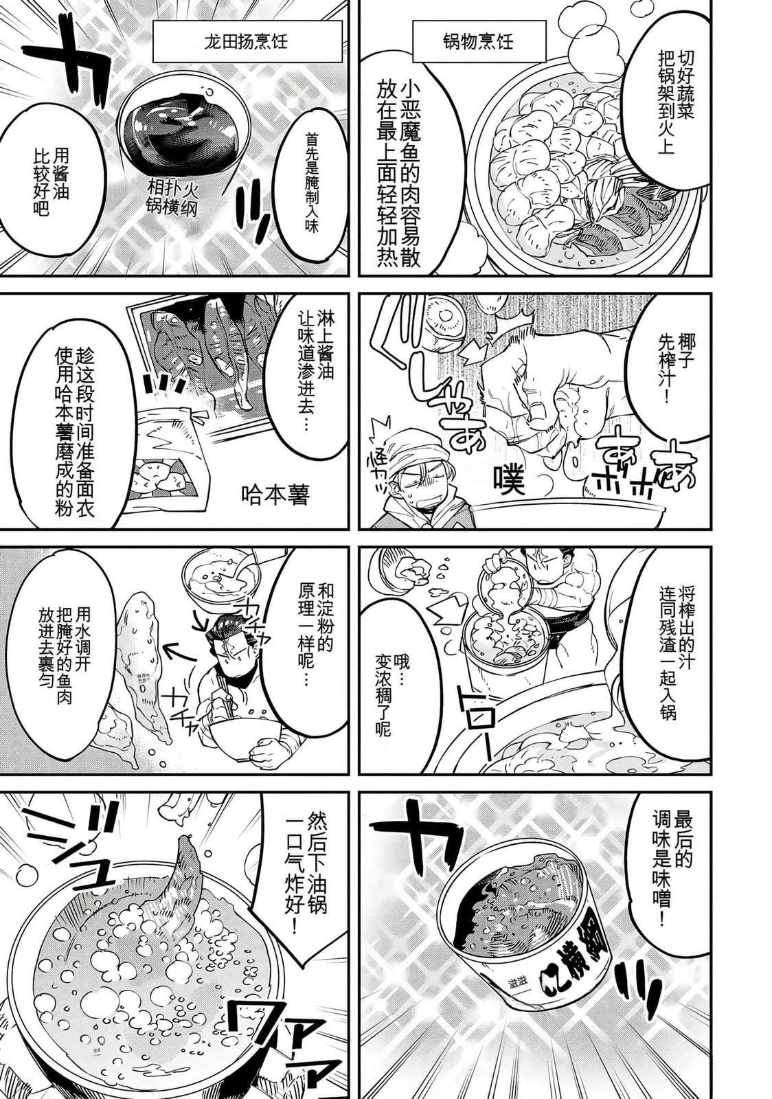 第179页