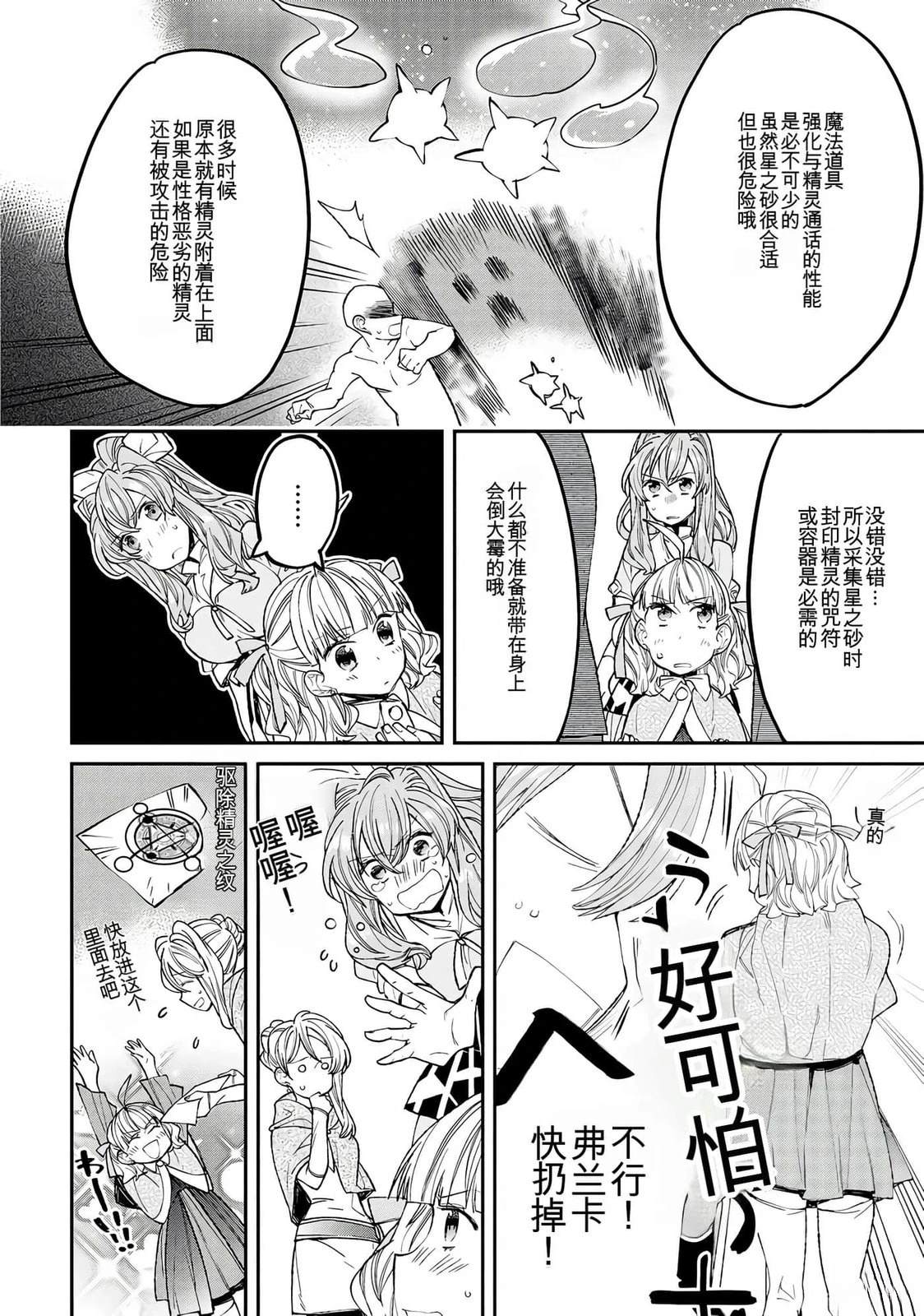 第186页