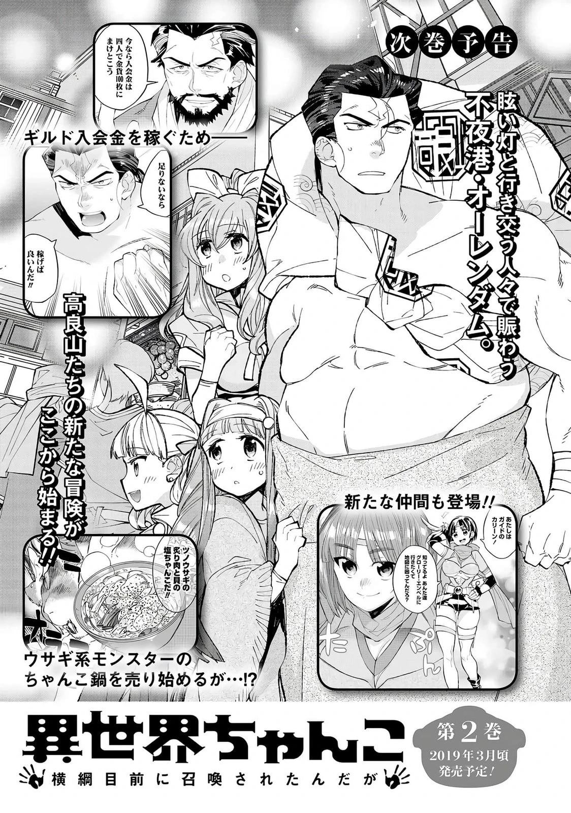 第191页