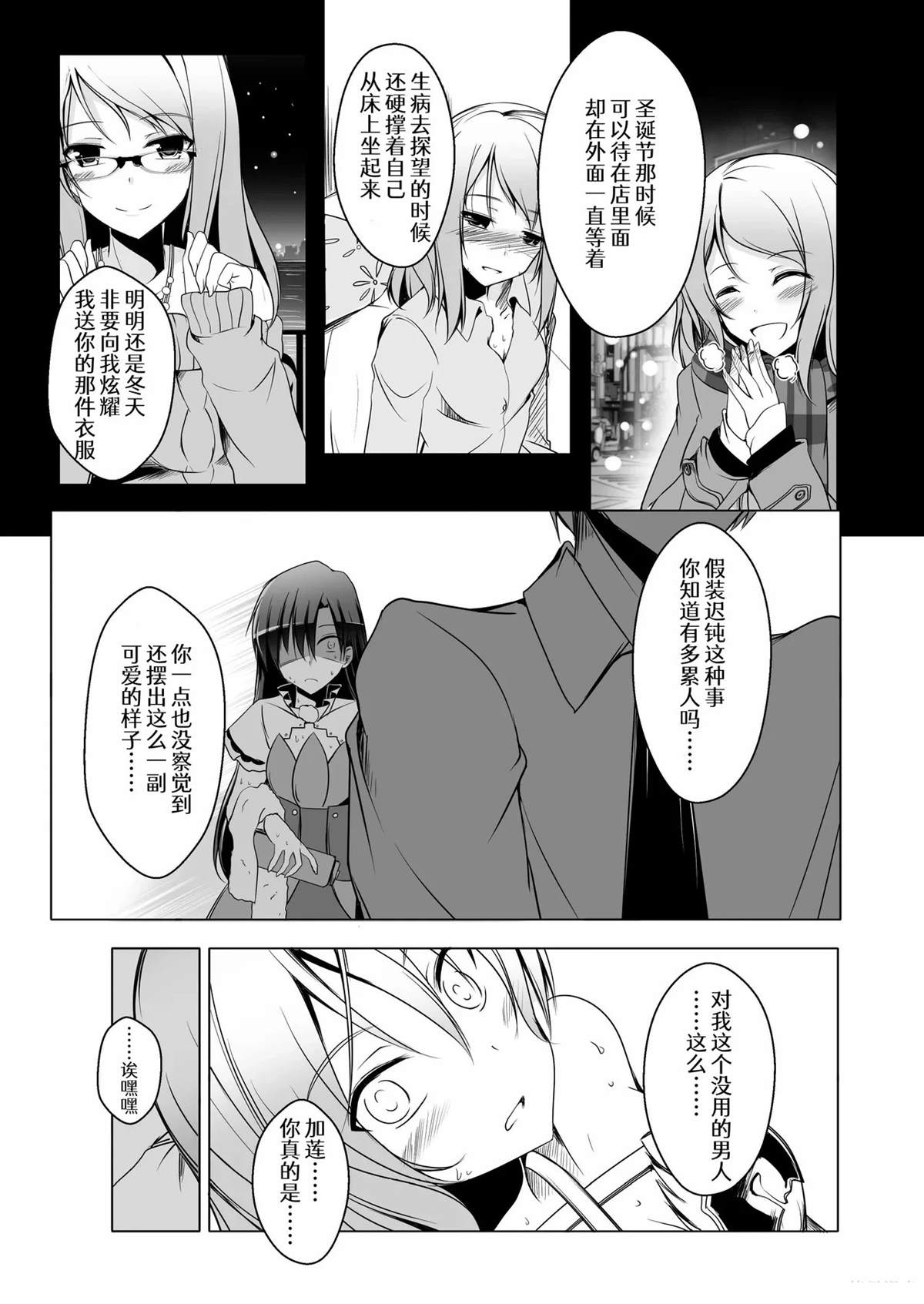 第60页