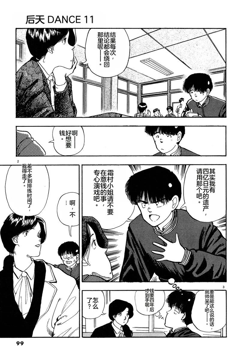 第101页