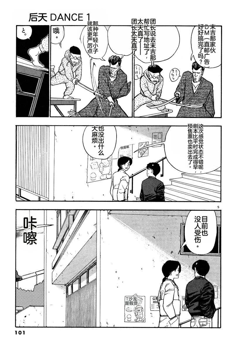第103页