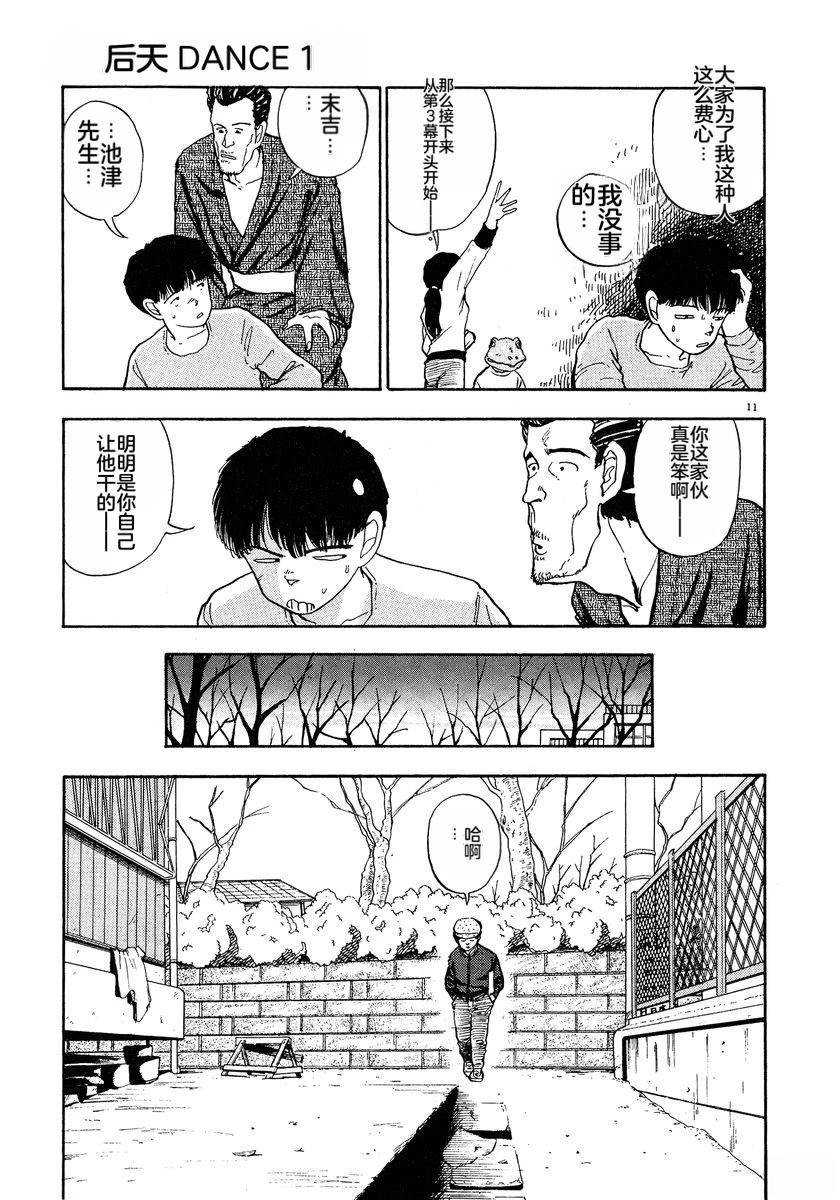 第109页