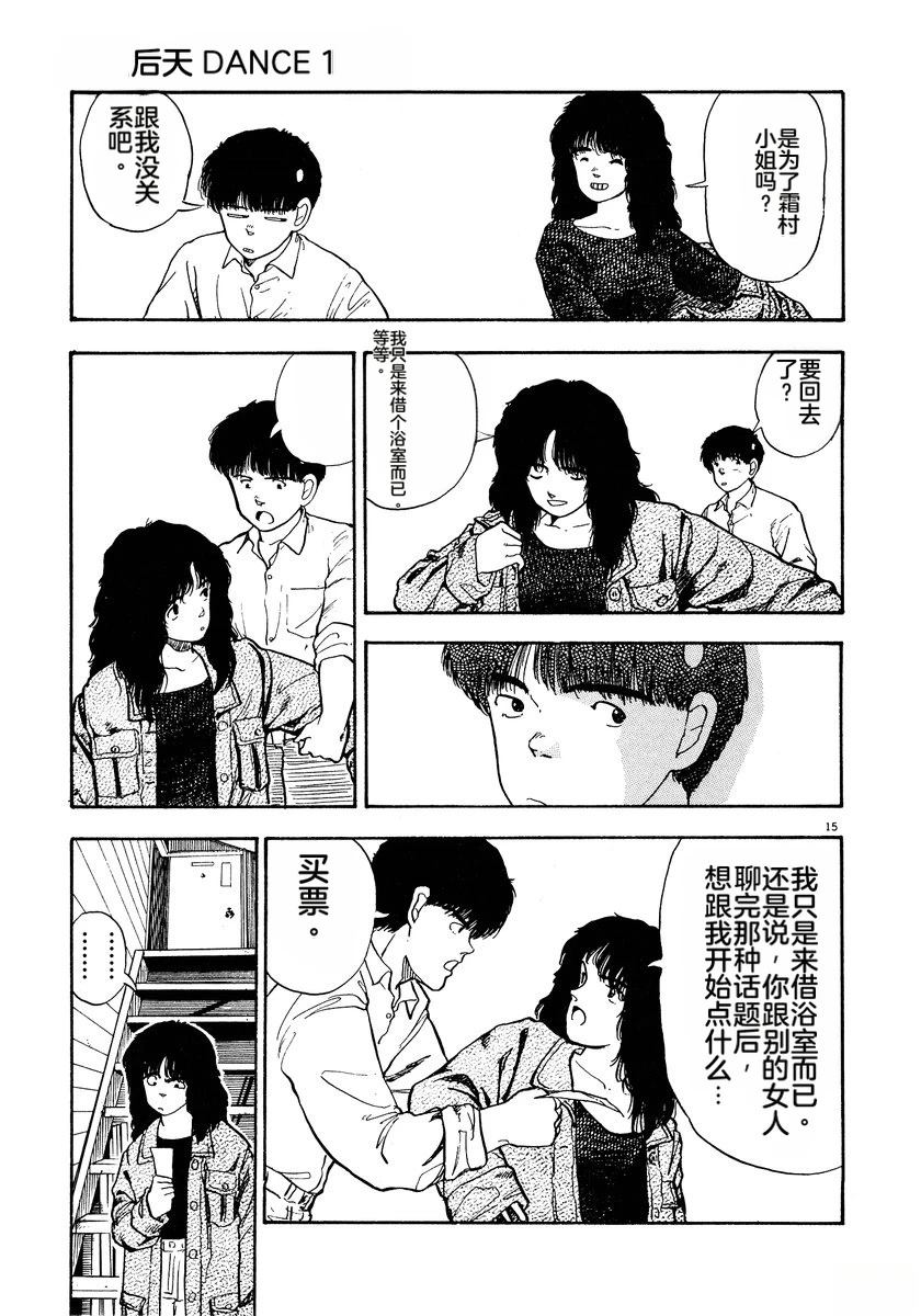 第113页