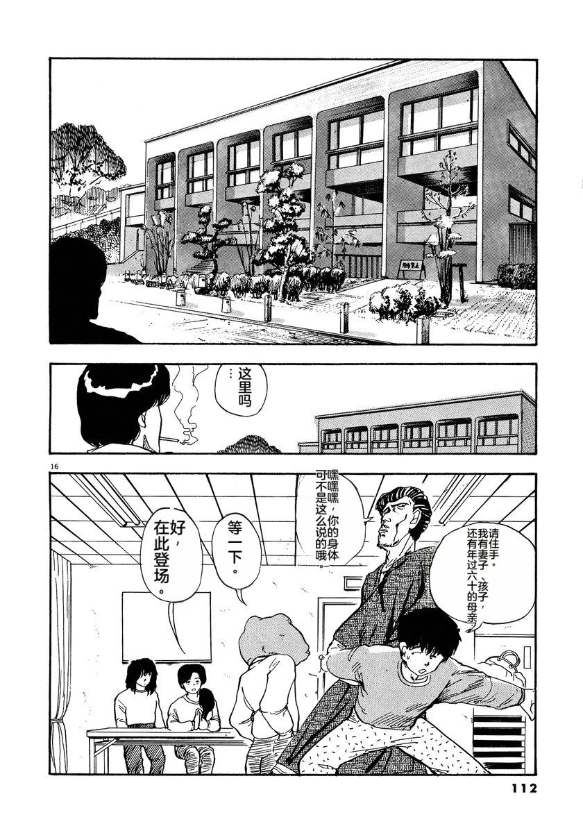 第114页