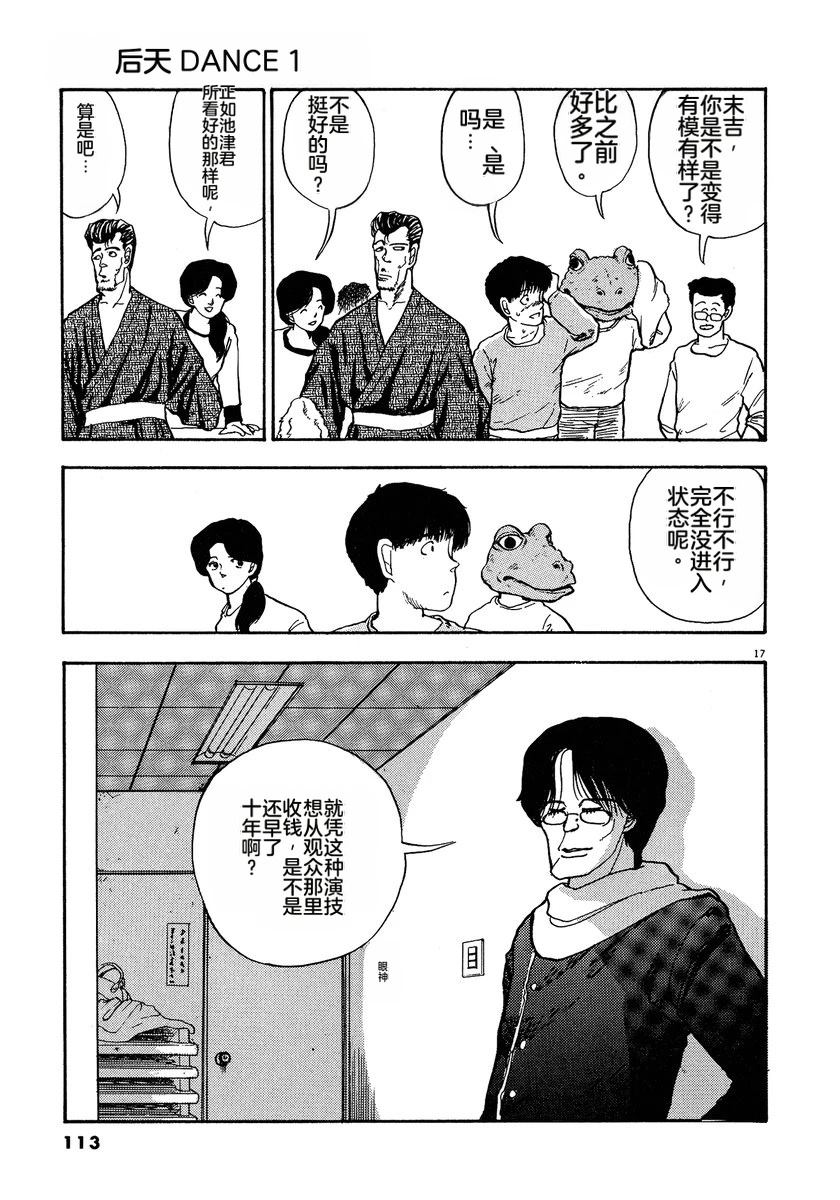 第115页