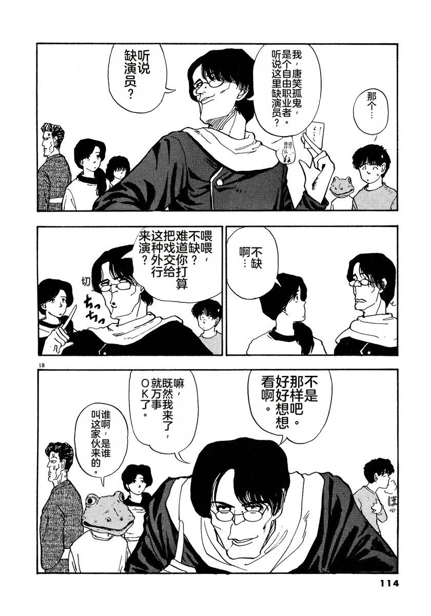 第116页
