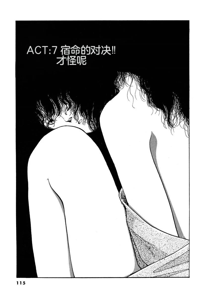 第117页