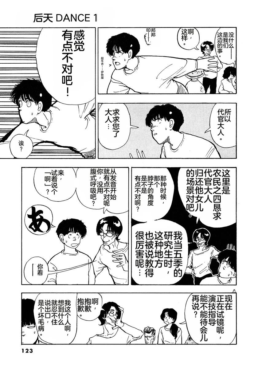 第125页