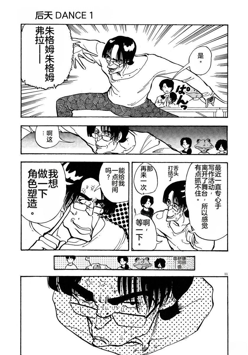 第127页