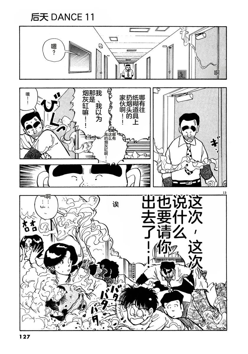 第129页