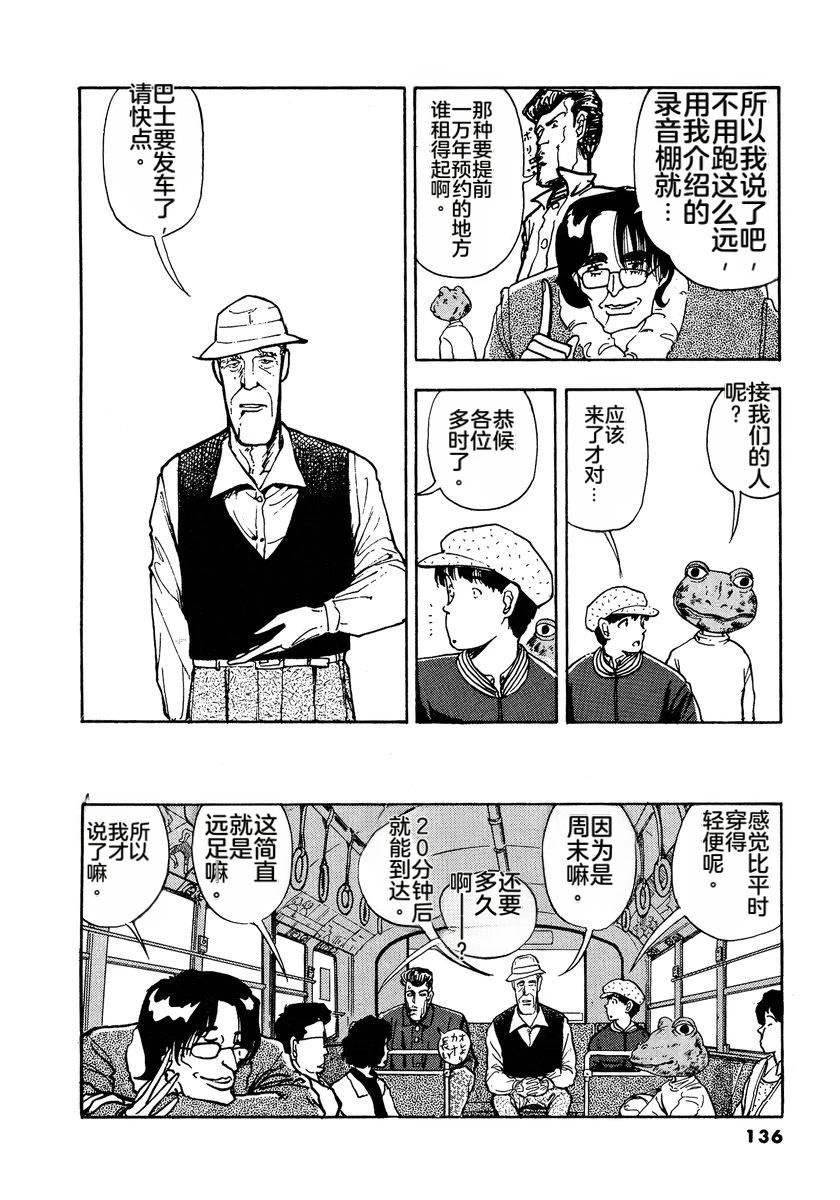 第138页