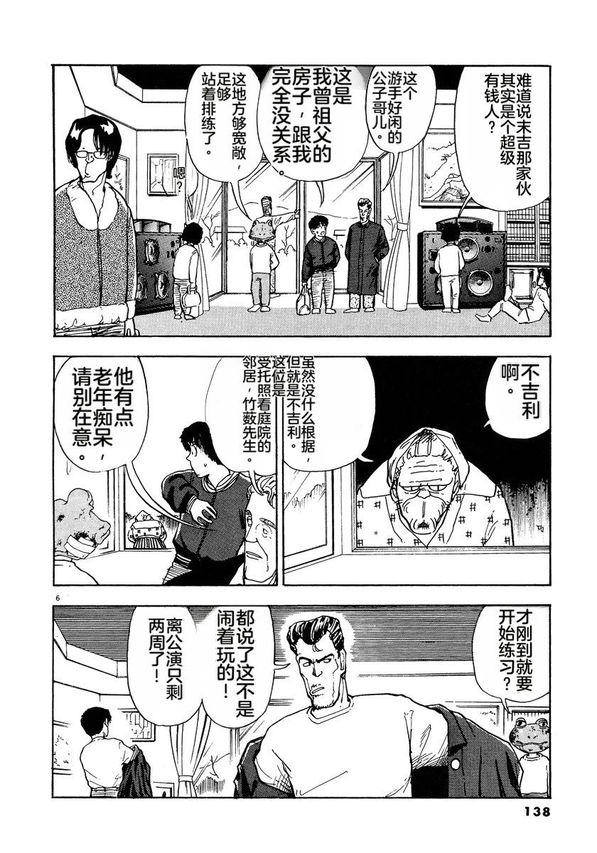 第140页