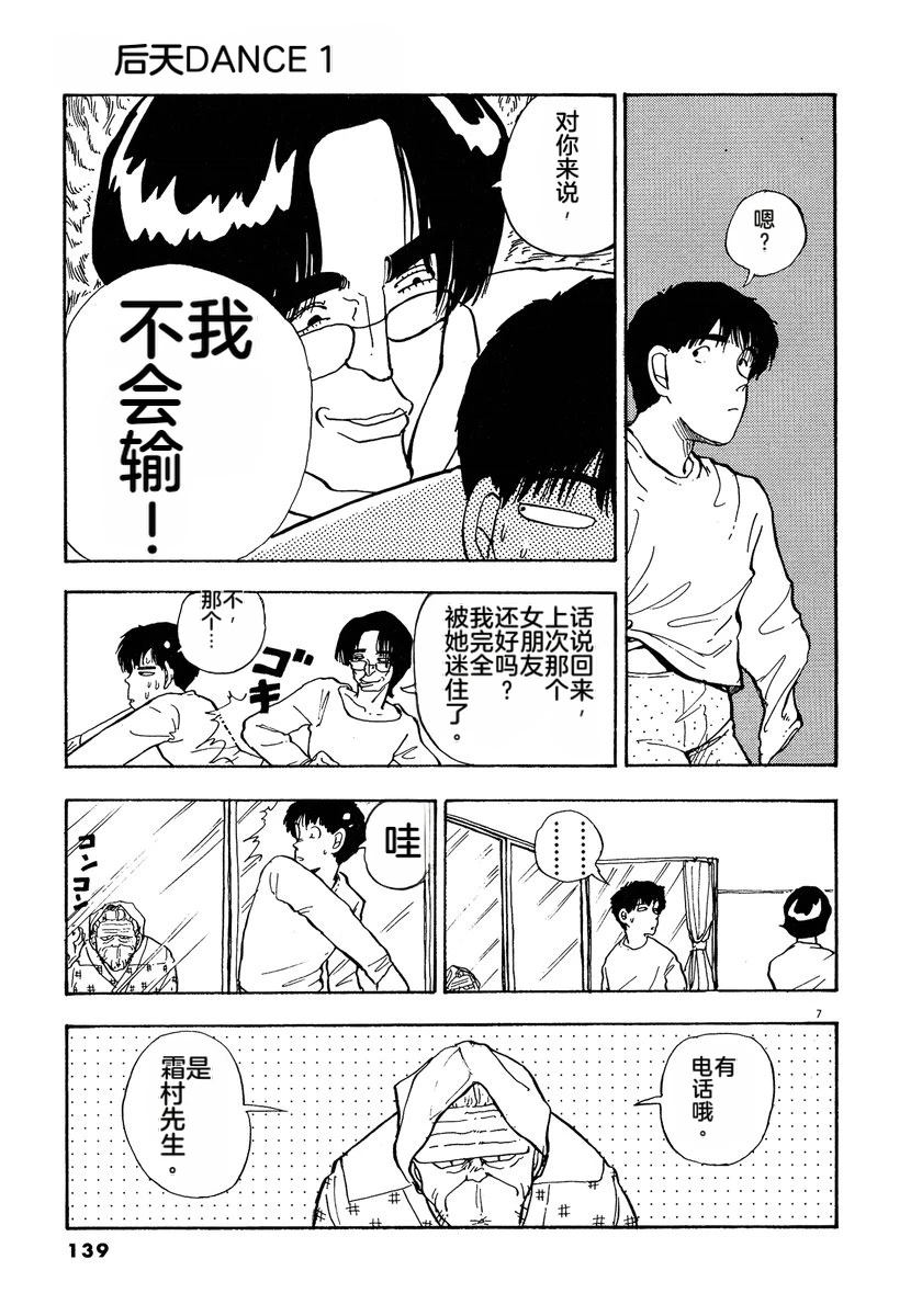 第141页