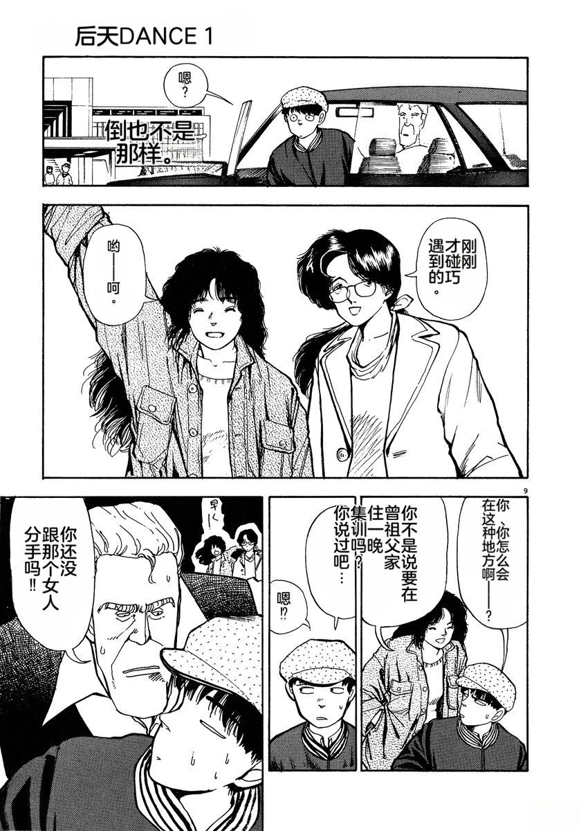 第143页