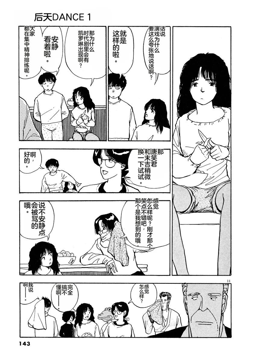 第145页