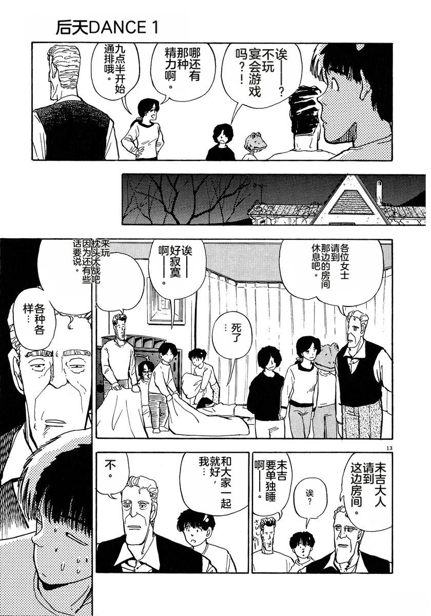 第147页