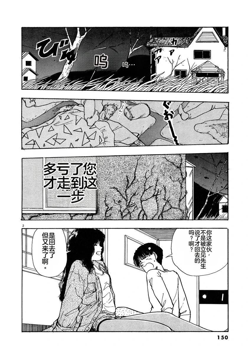 第152页