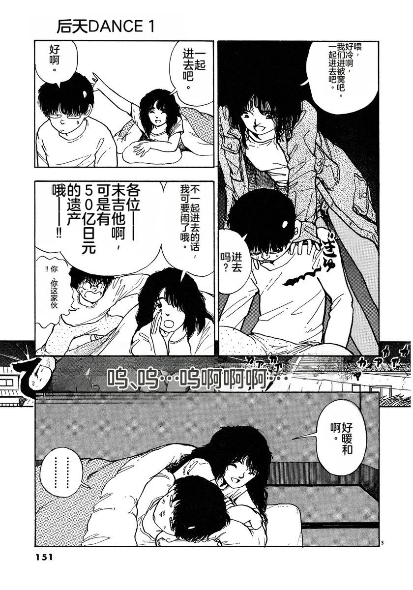 第153页