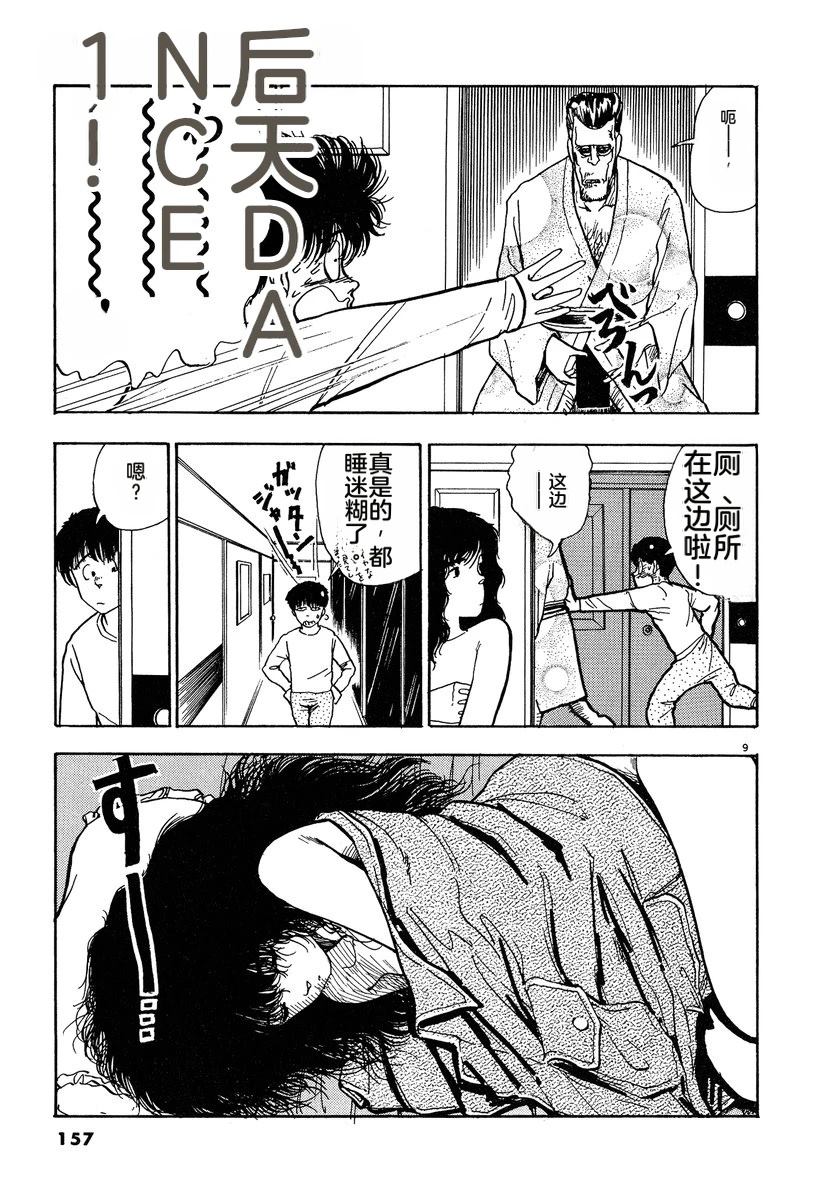 第159页