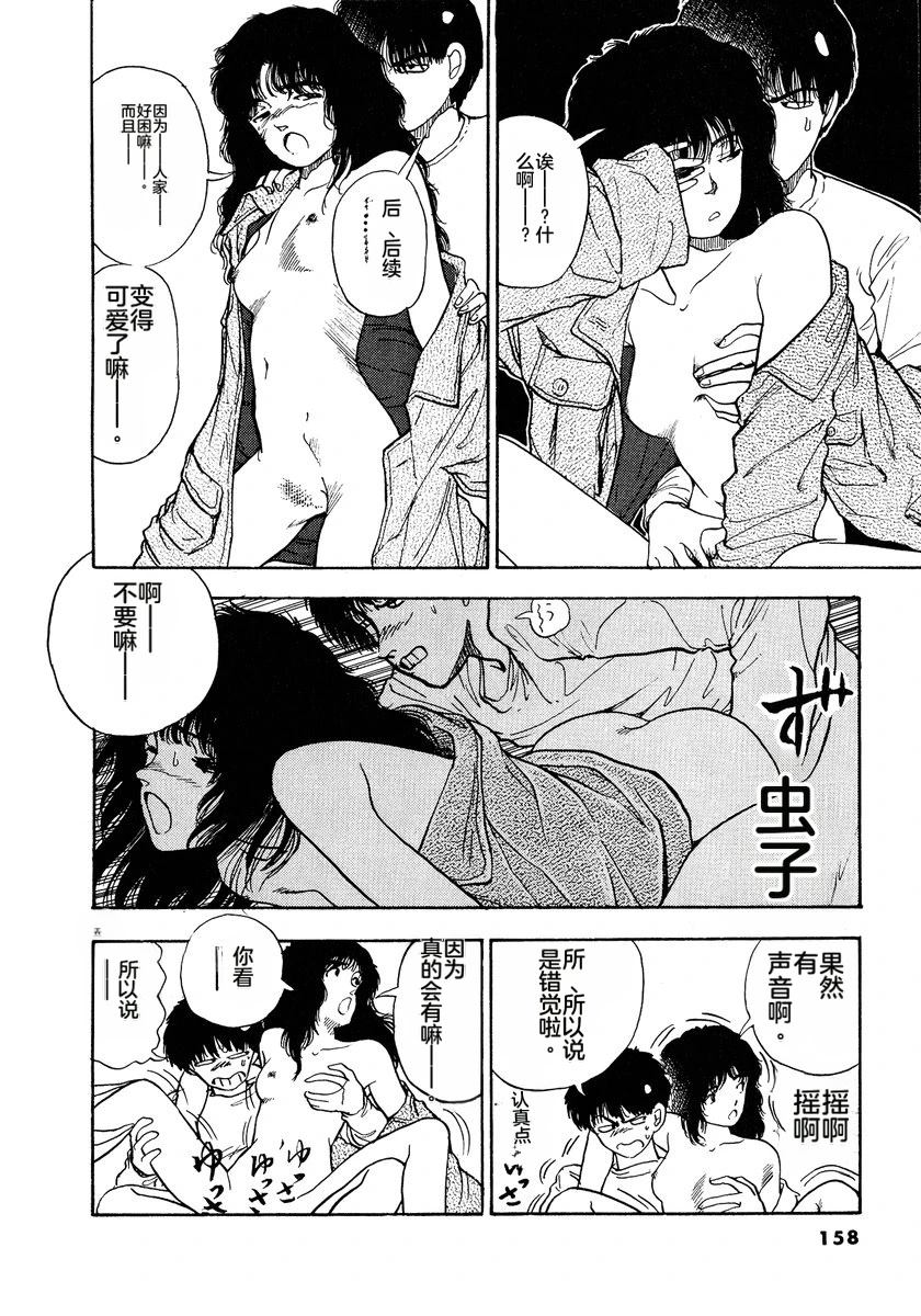 第160页
