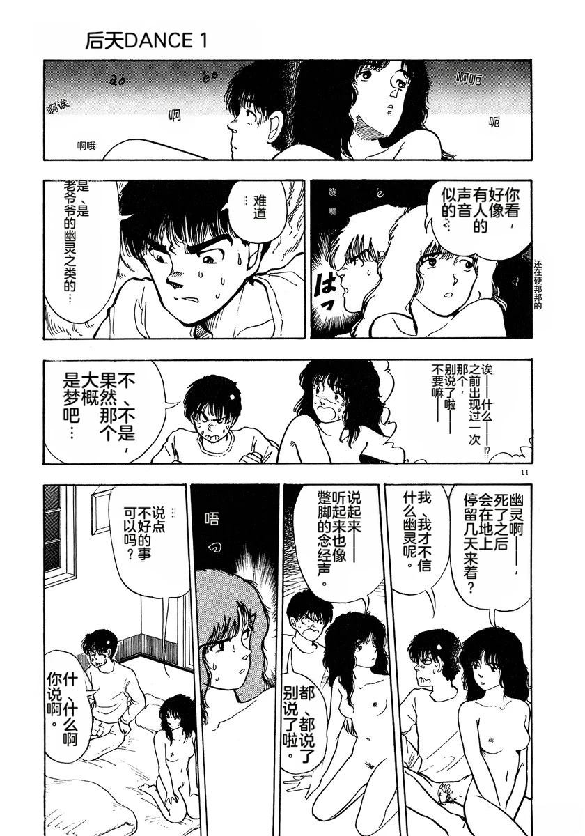 第161页