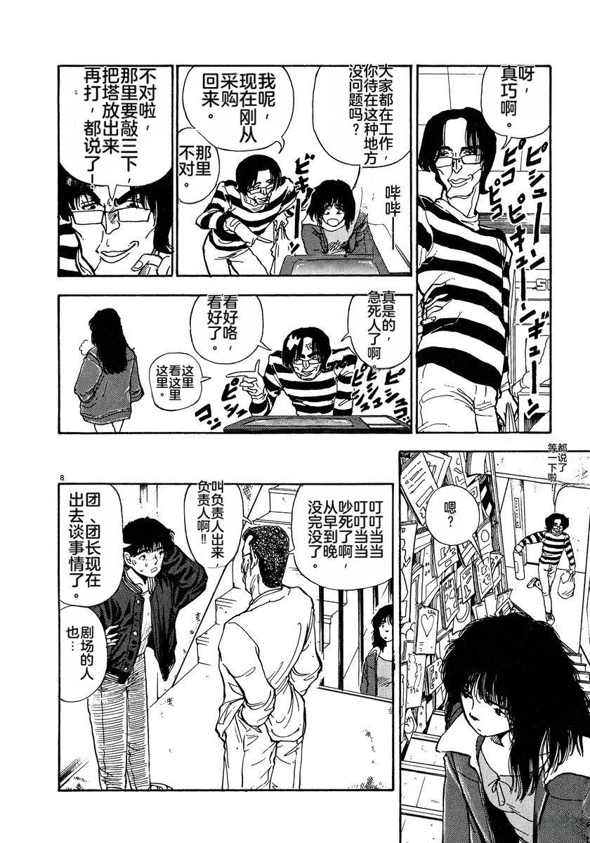 第174页