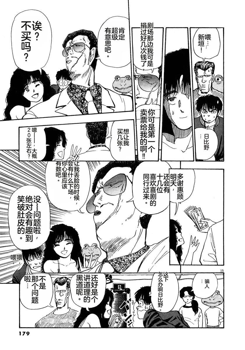 第181页