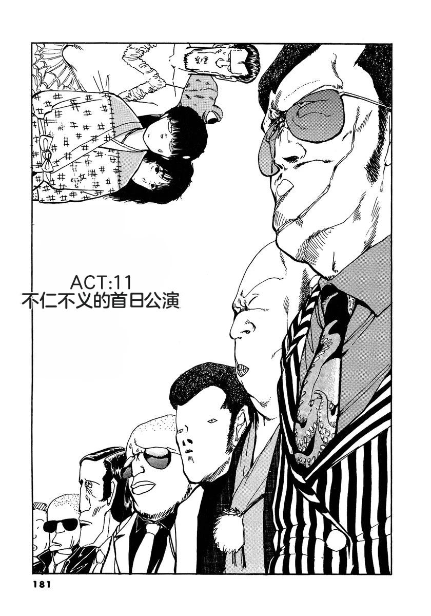 第183页